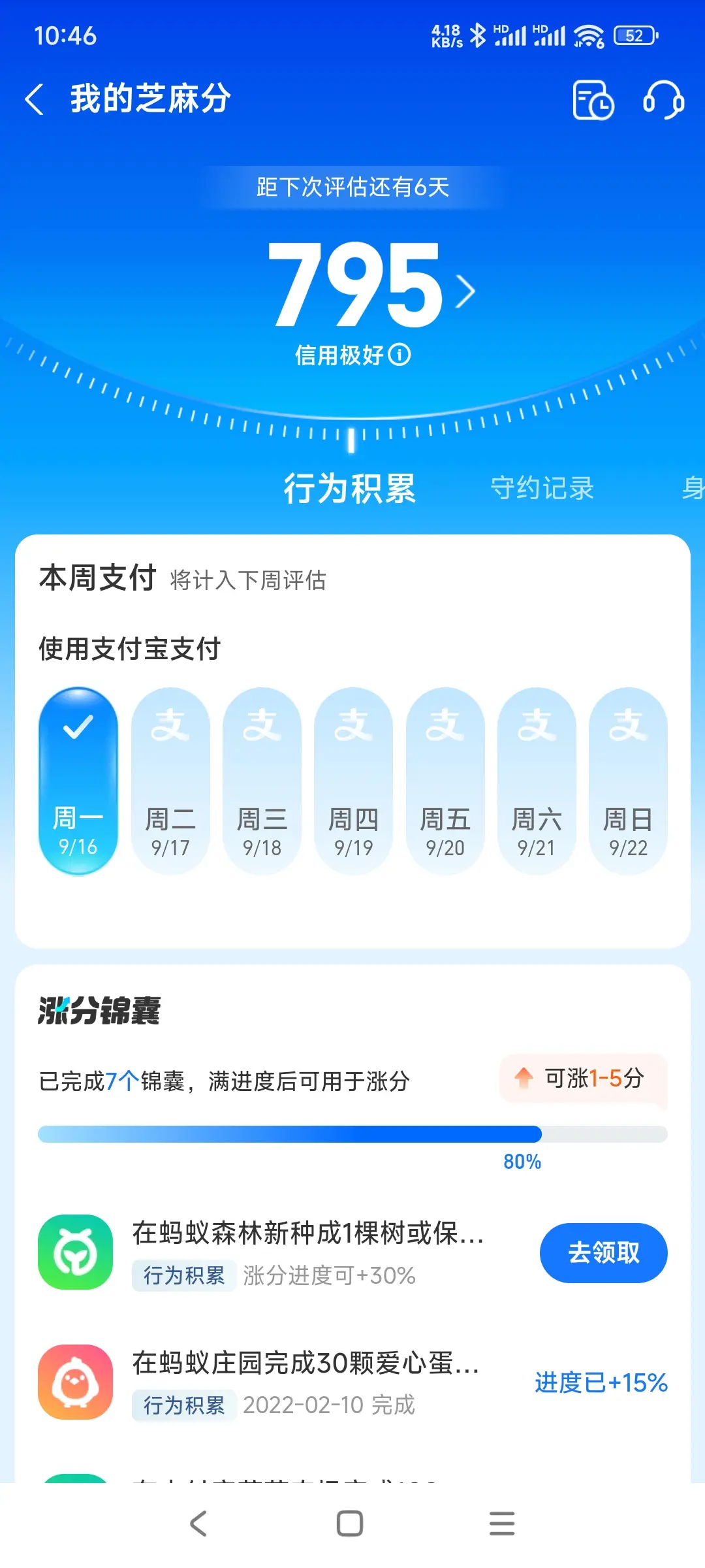 芜湖市市内，跑腿，医院开药，陪诊，陪游，代驾，闪送。接送孩子老
