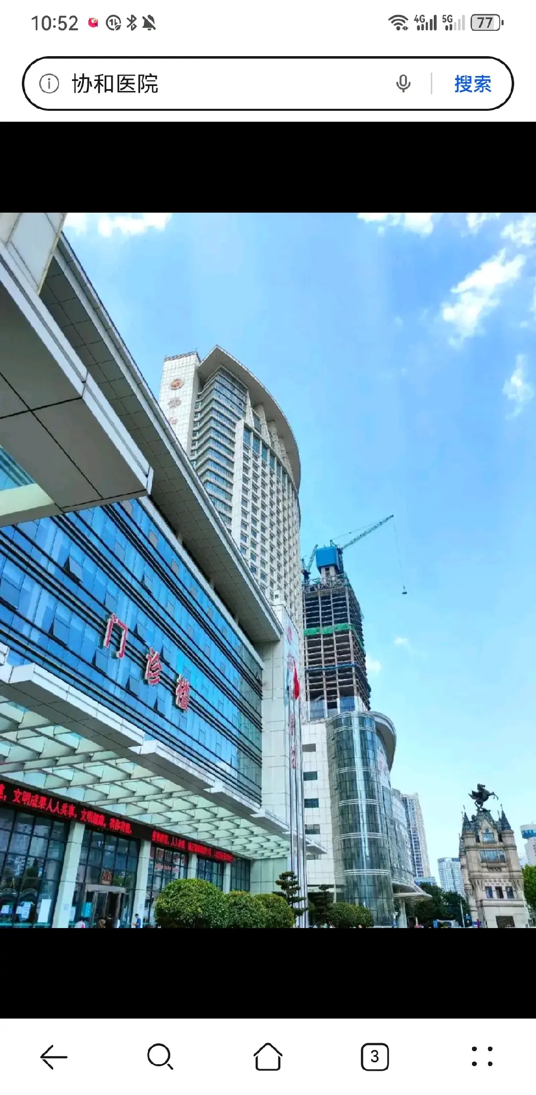 芜湖市陪诊服务